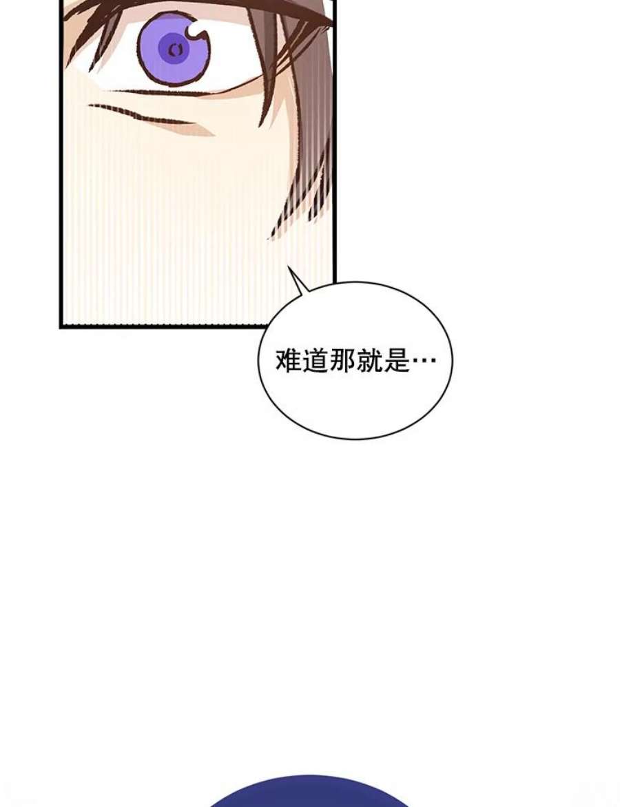 回归的8阶魔法师8.交易