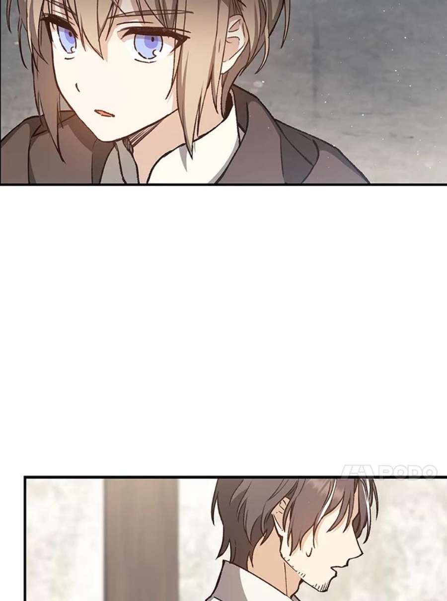 回归的8阶魔法师8.交易