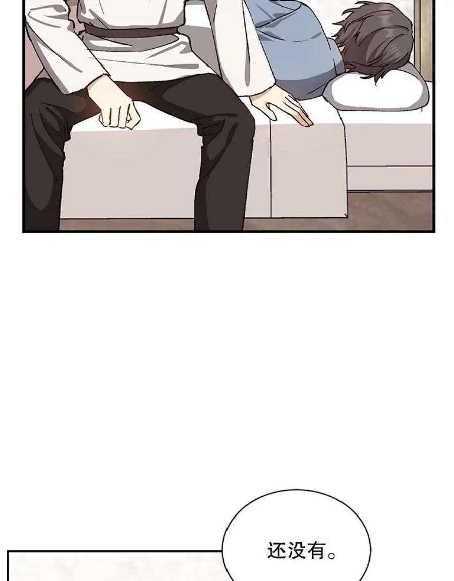 回归的8阶魔法师8.交易