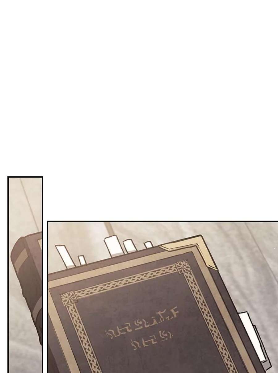 回归的8阶魔法师8.交易