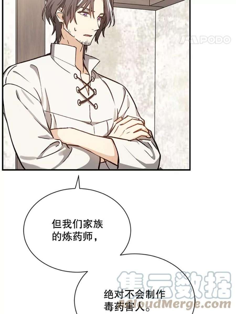 回归的8阶魔法师8.交易