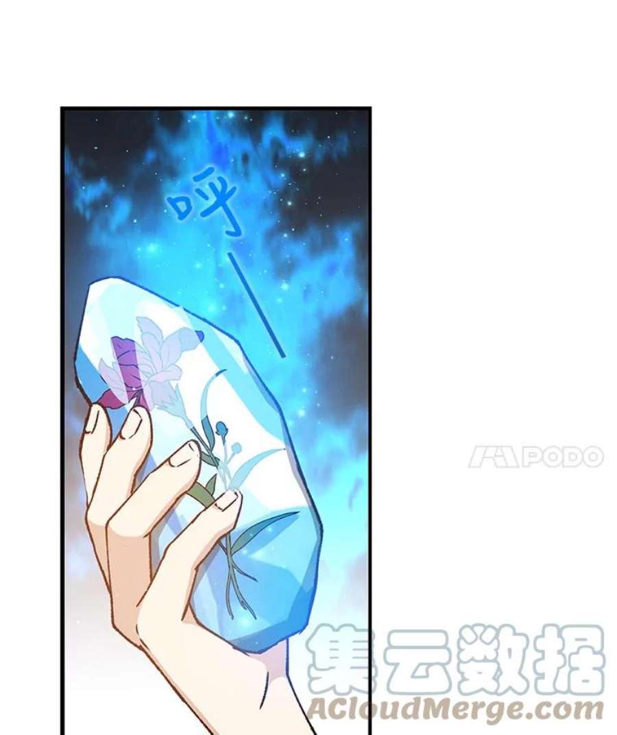 回归的8阶魔法师8.交易