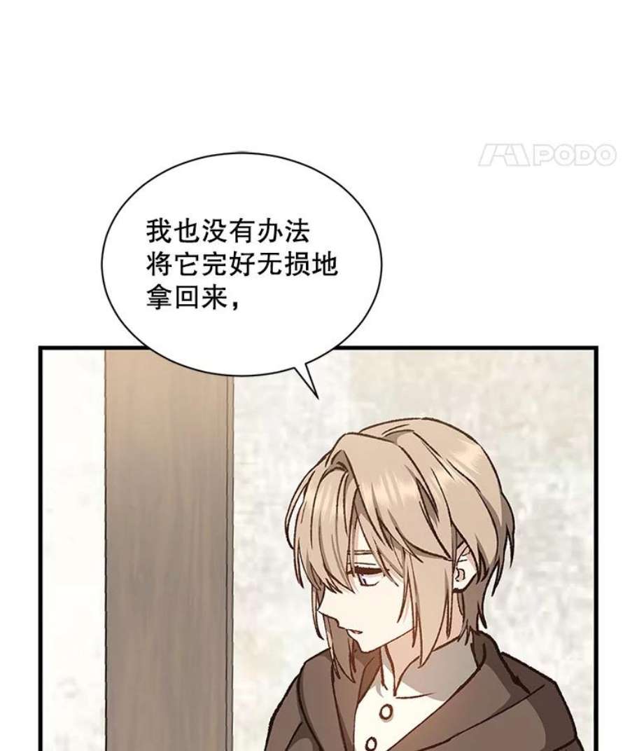 回归的8阶魔法师8.交易