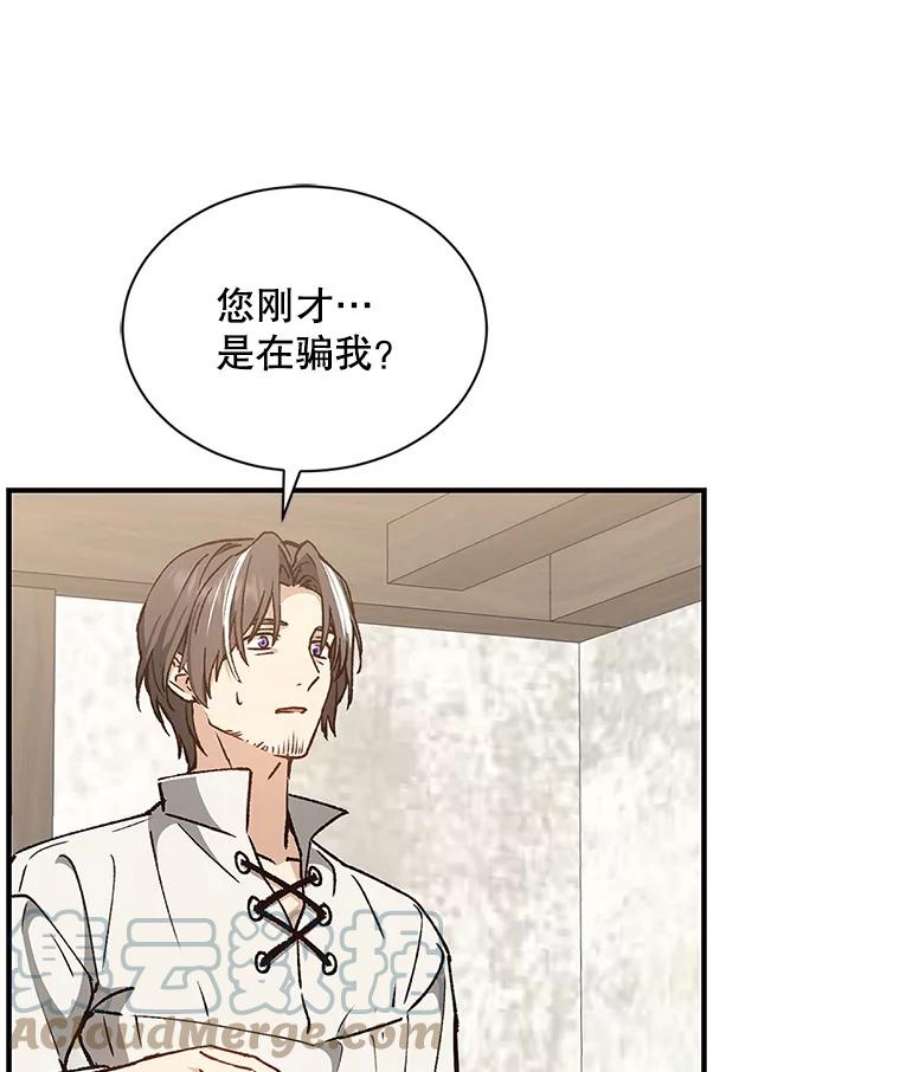 回归的8阶魔法师8.交易