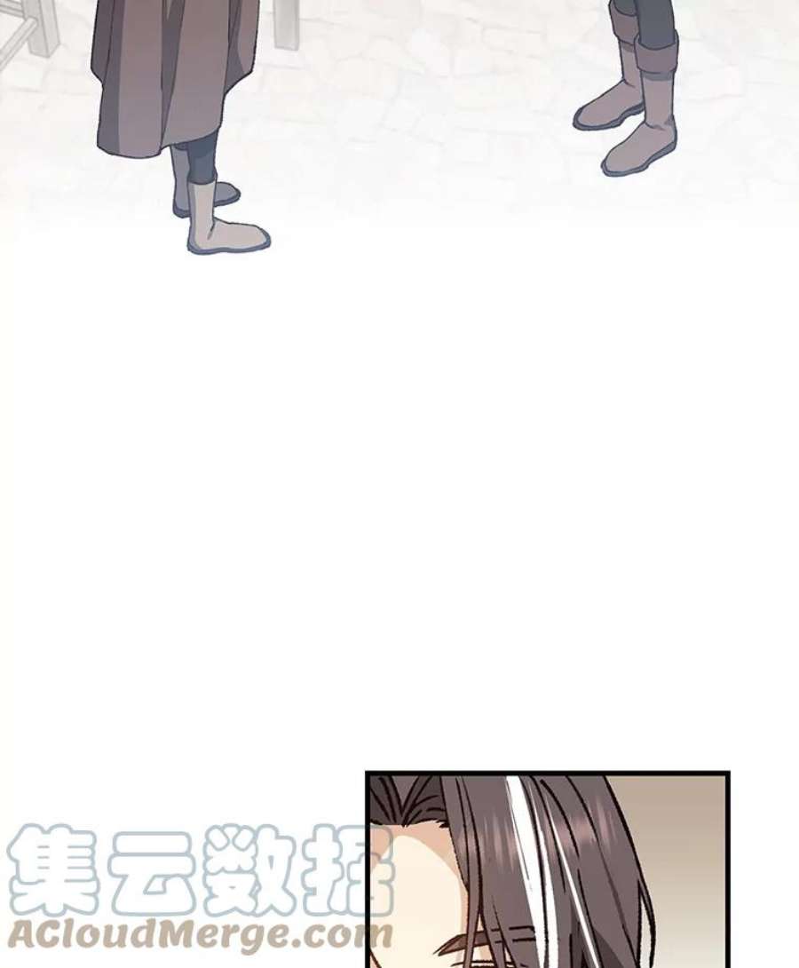 回归的8阶魔法师8.交易