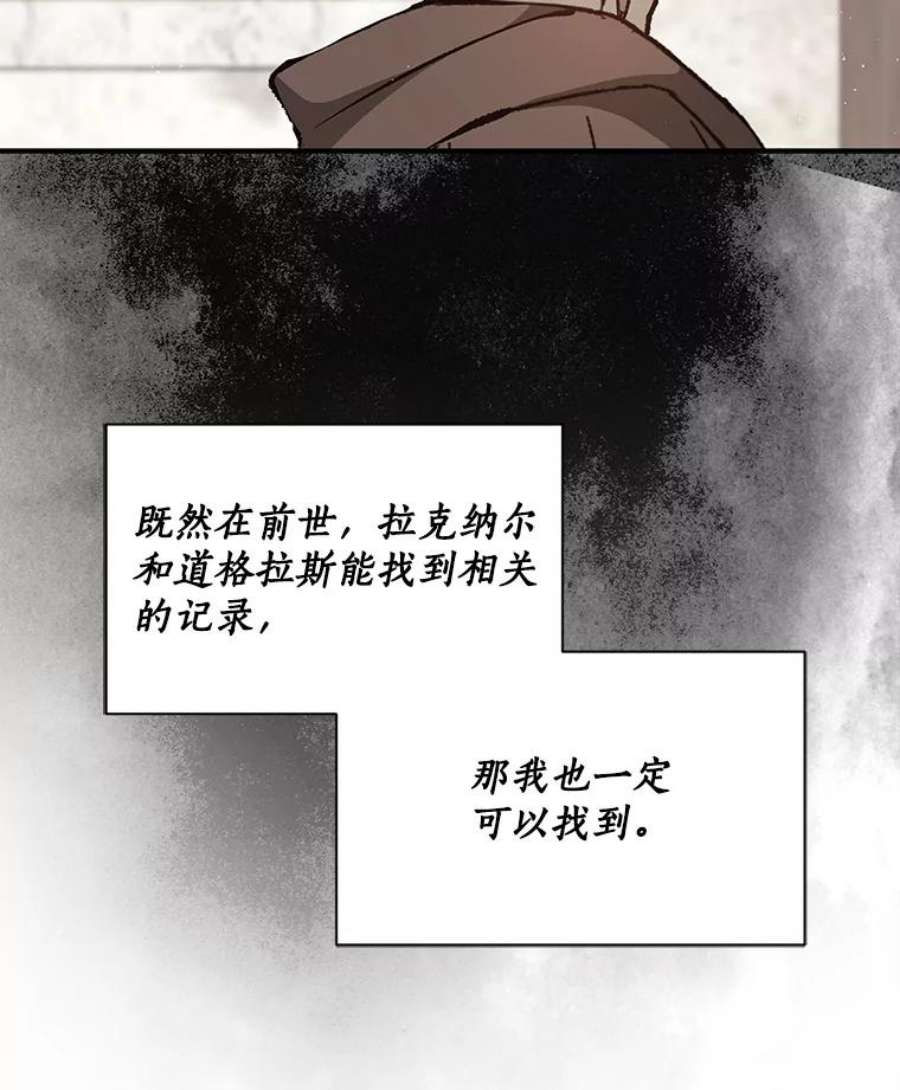 回归的8阶魔法师8.交易