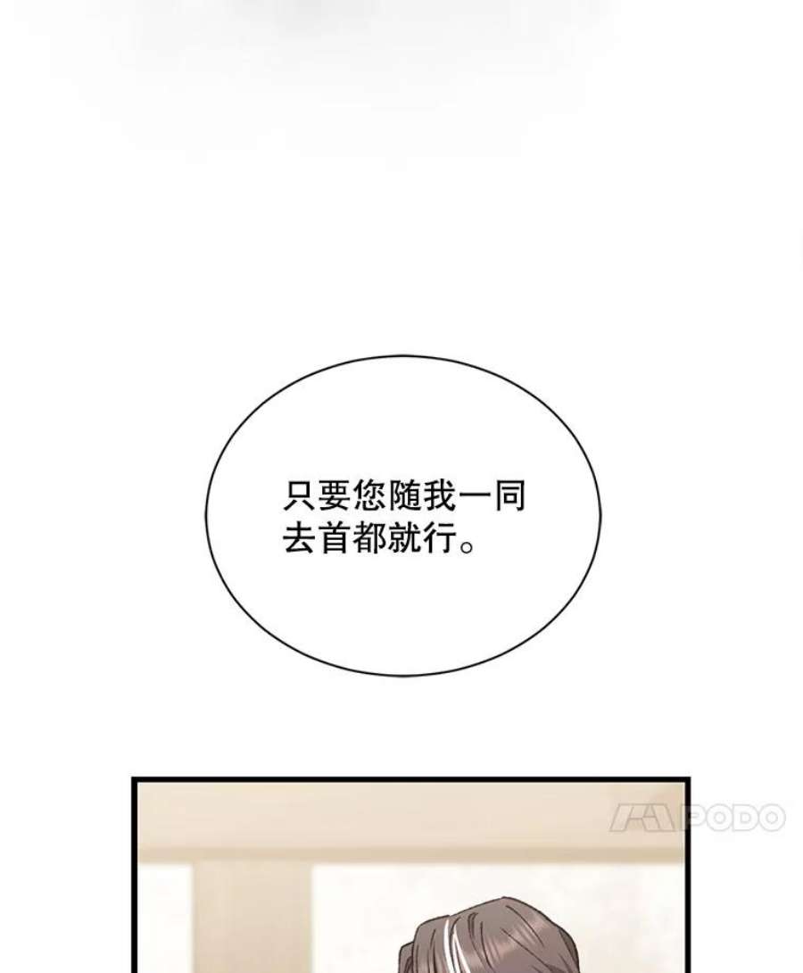 回归的8阶魔法师8.交易