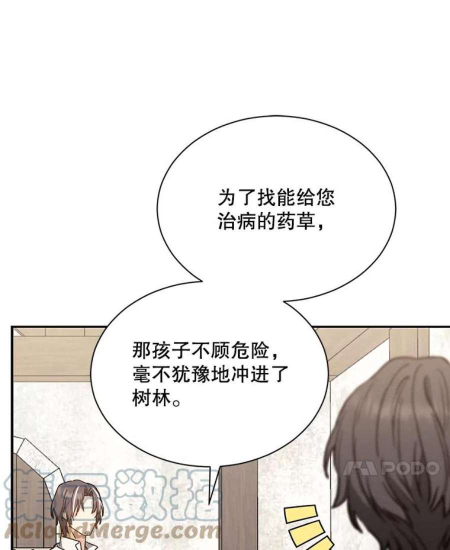 回归的8阶魔法师8.交易