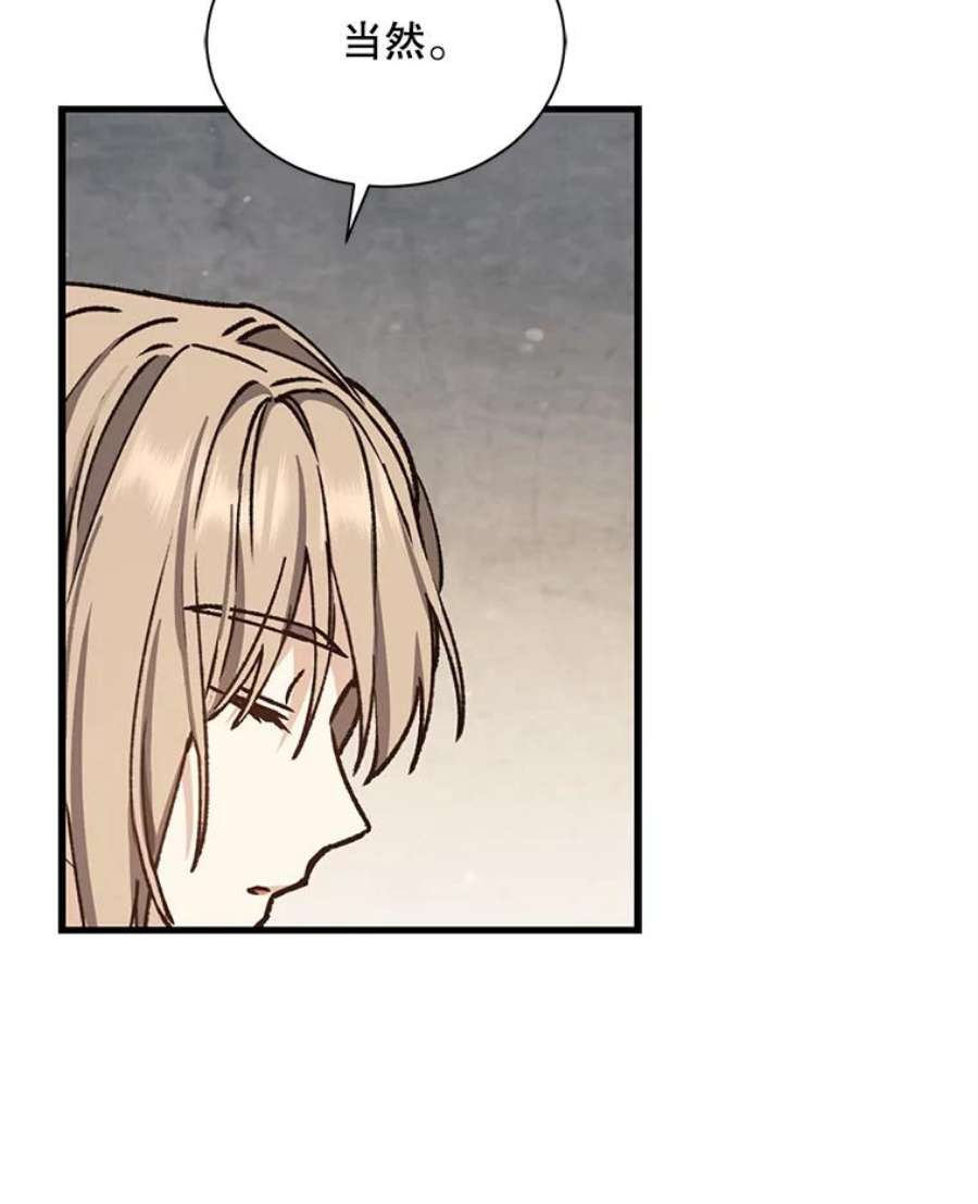 回归的8阶魔法师8.交易