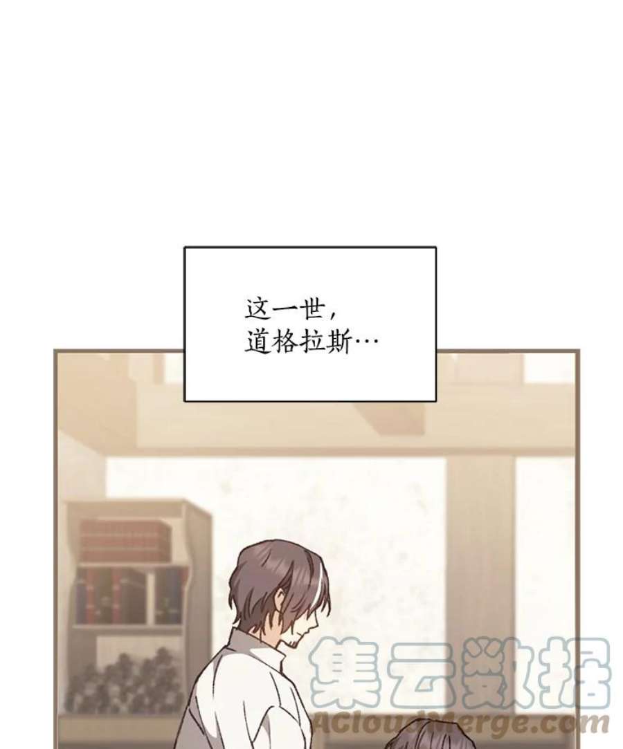 回归的8阶魔法师8.交易