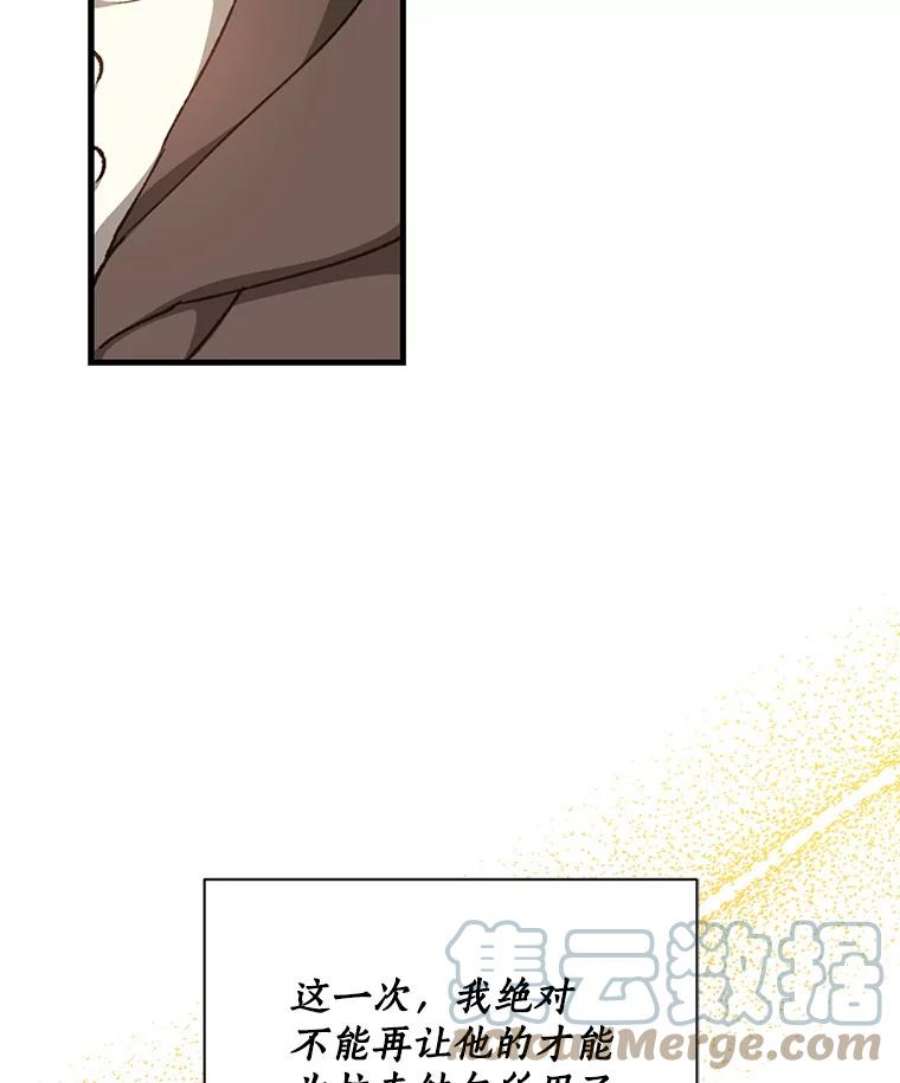 回归的8阶魔法师8.交易