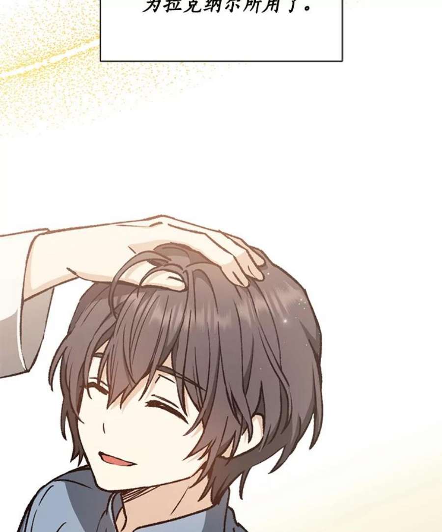 回归的8阶魔法师8.交易