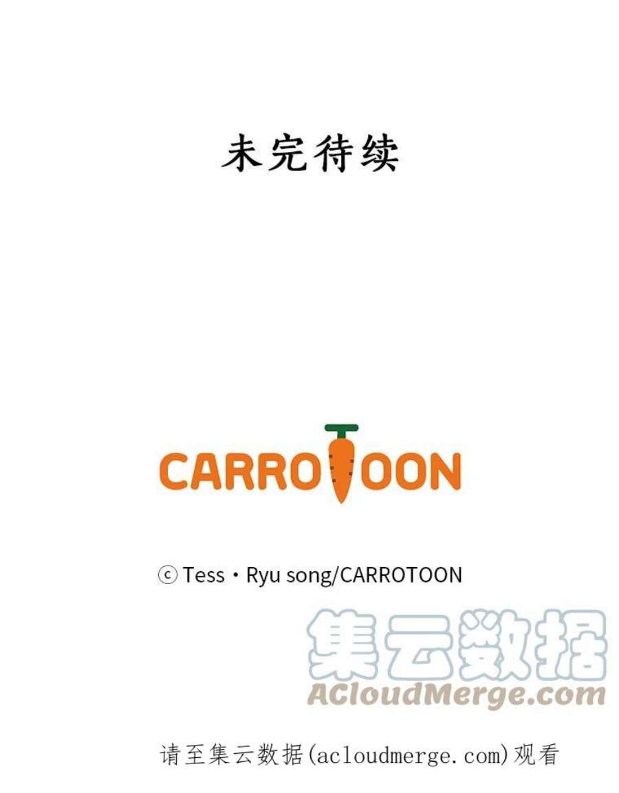 回归的8阶魔法师8.交易