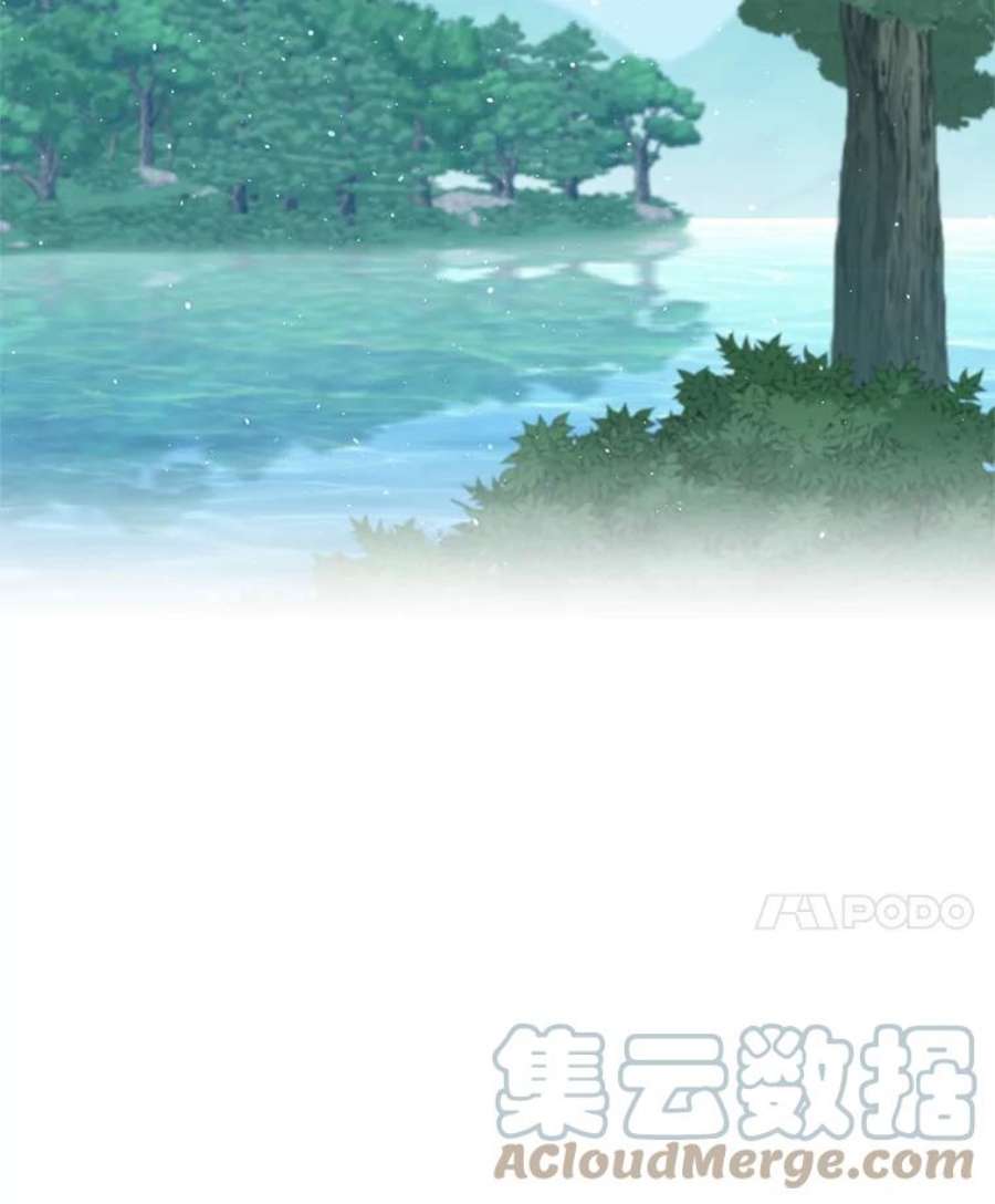 回归的8阶魔法师9.皇太子的计谋