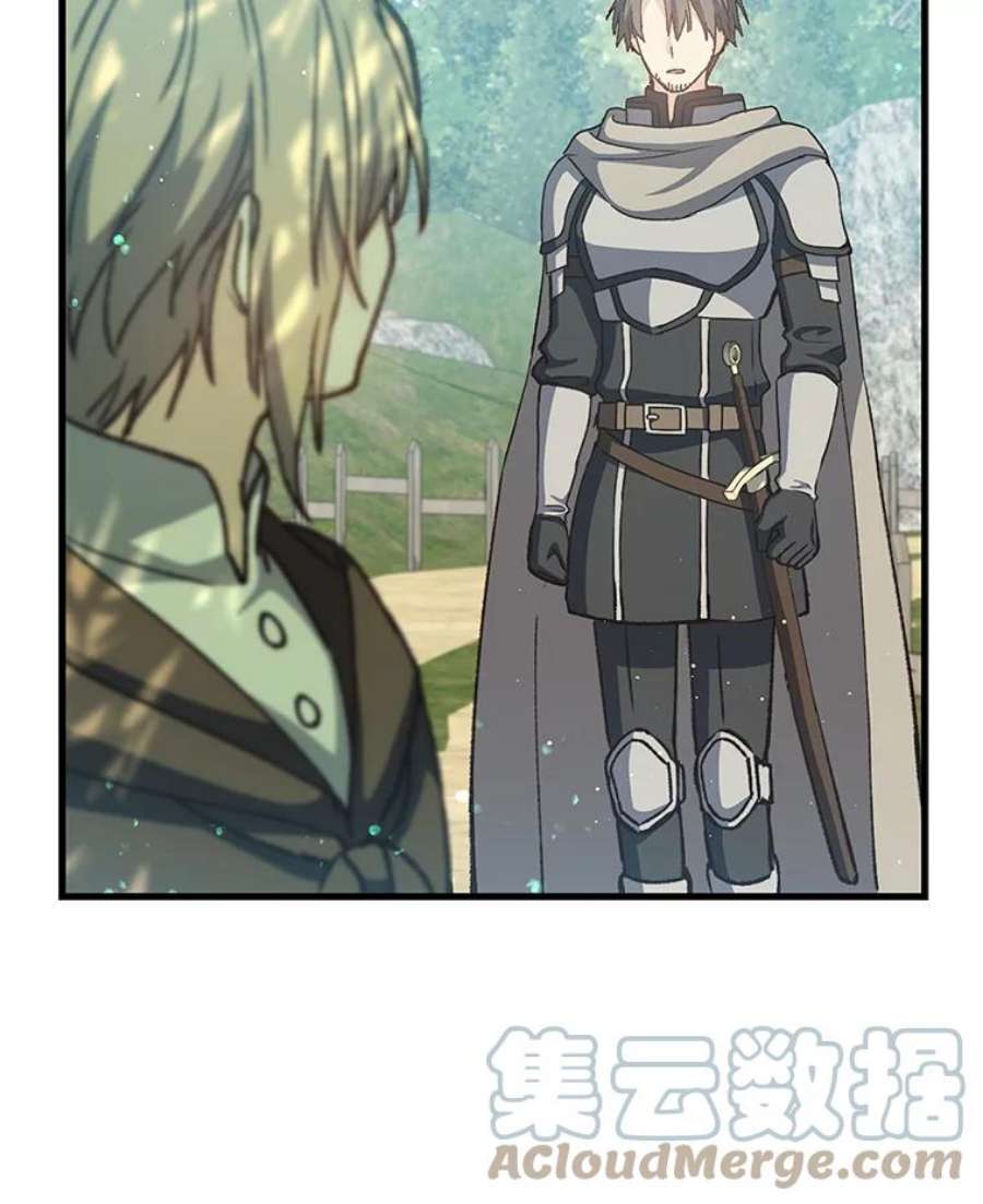 回归的8阶魔法师9.皇太子的计谋