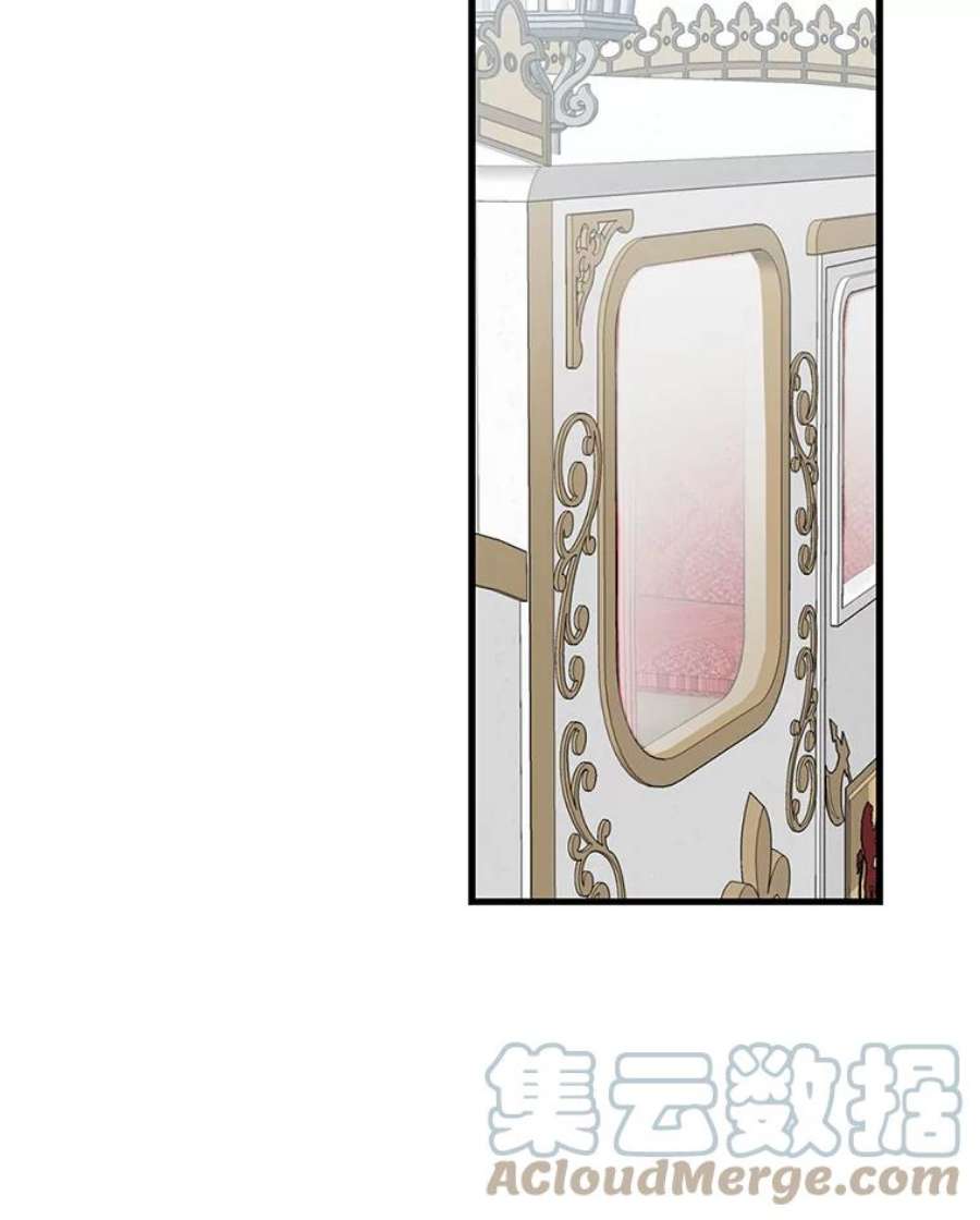 回归的8阶魔法师9.皇太子的计谋