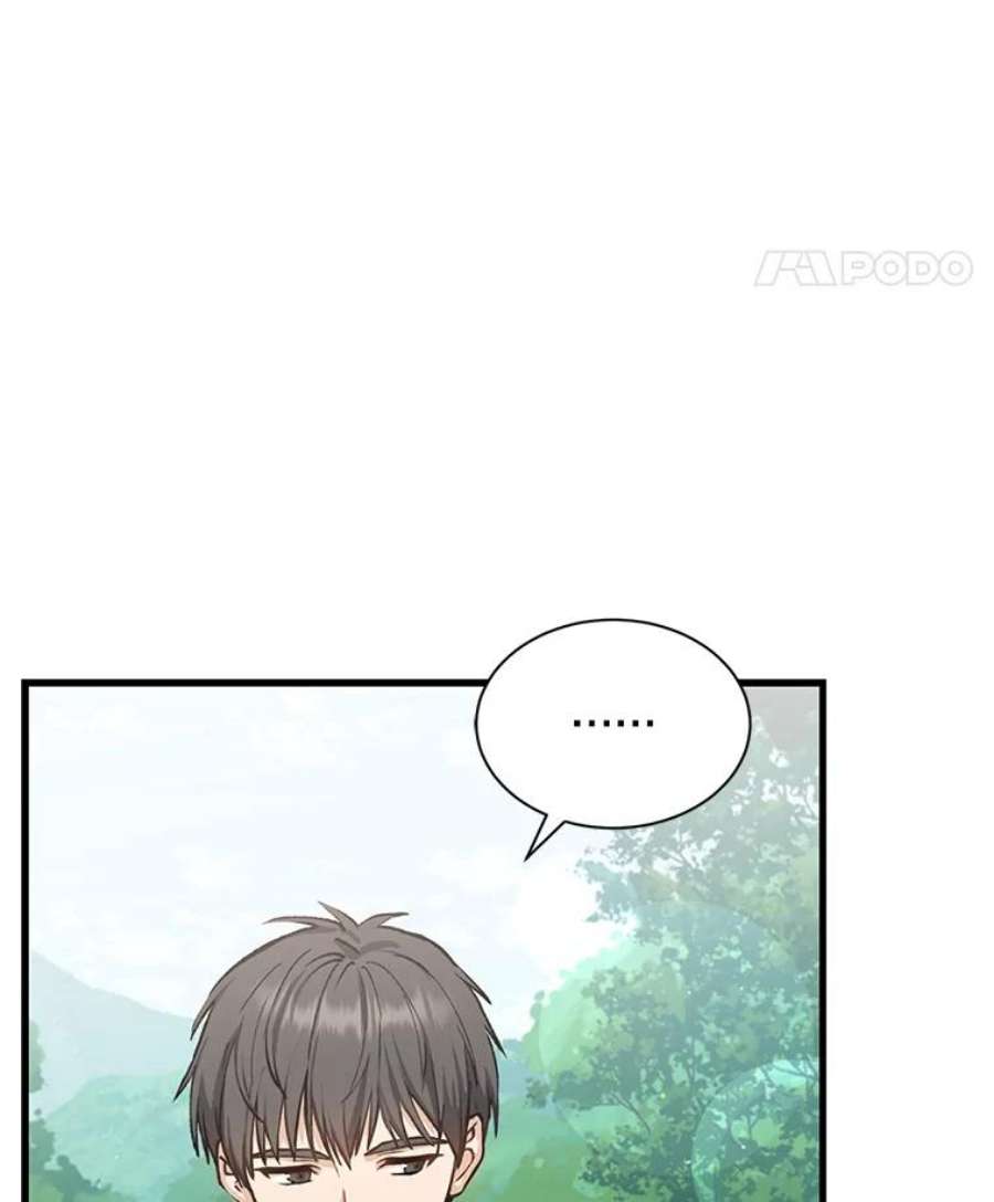 回归的8阶魔法师9.皇太子的计谋