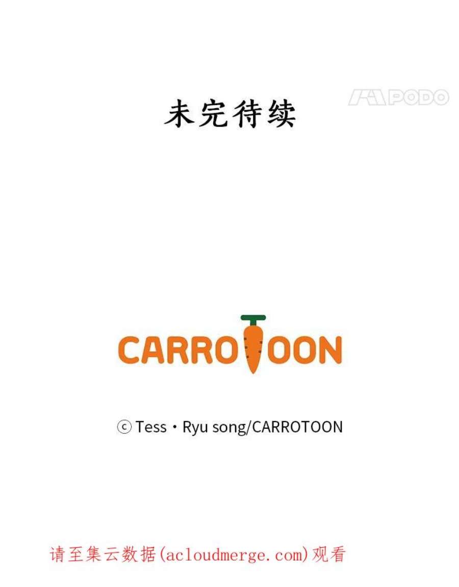 回归的8阶魔法师10.间谍