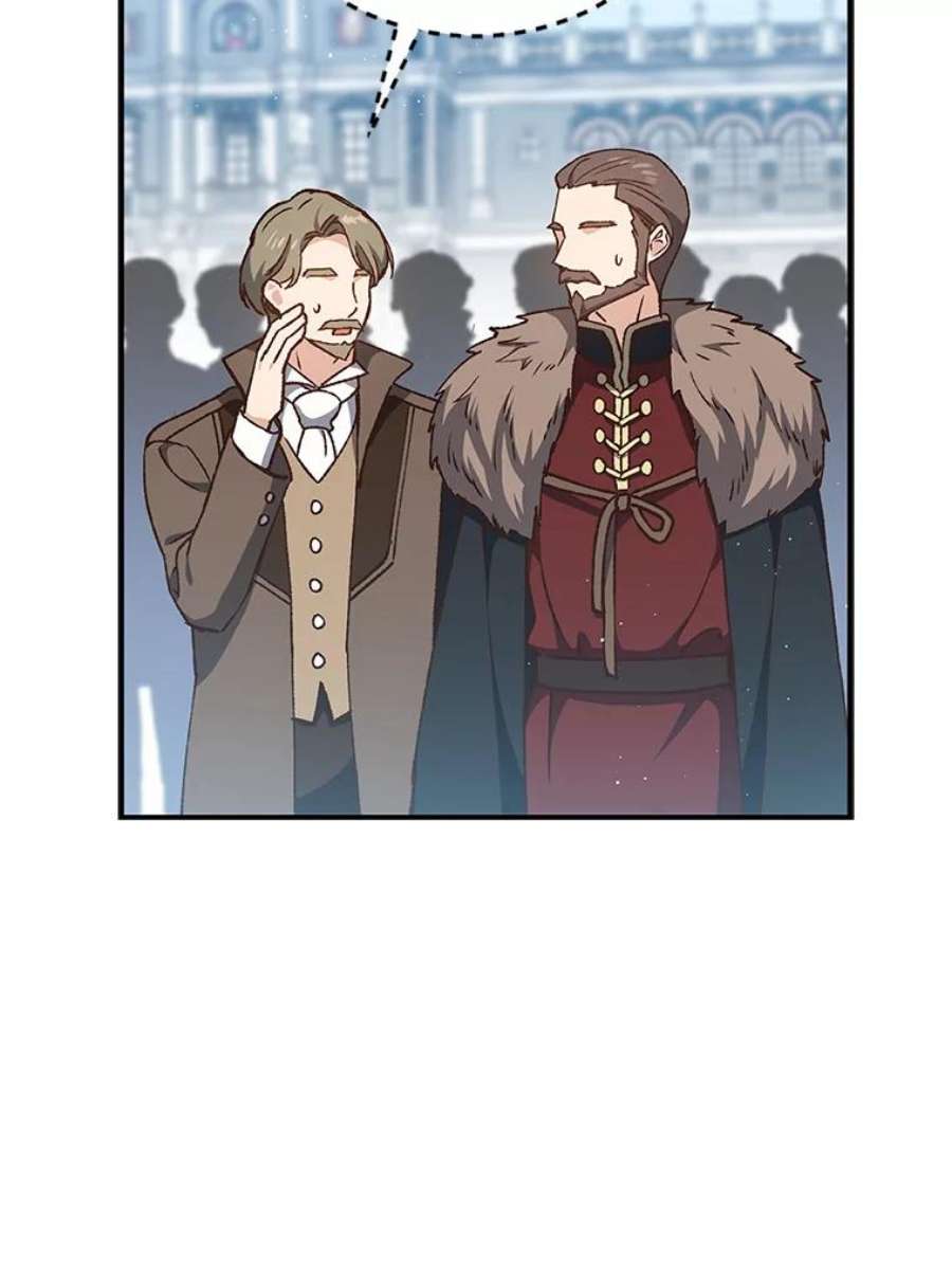 回归的8阶魔法师10.间谍