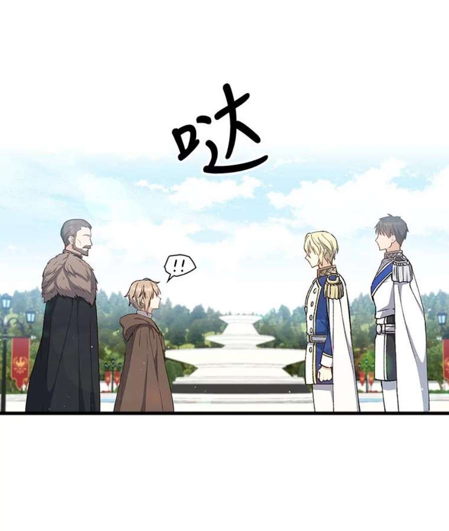 回归的8阶魔法师10.间谍