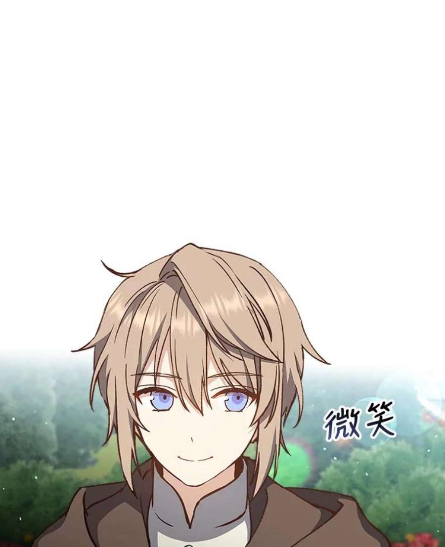 回归的8阶魔法师10.间谍