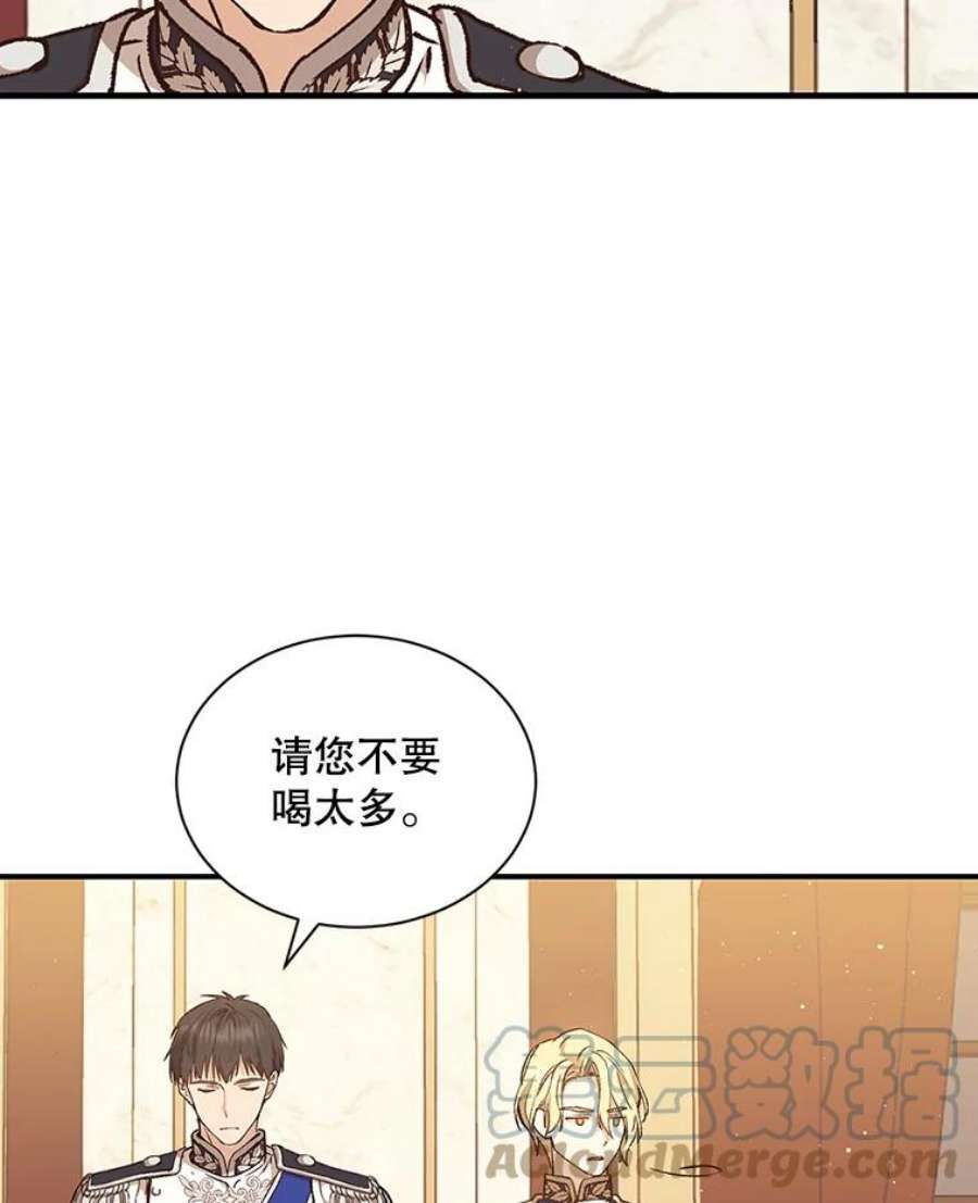 回归的8阶魔法师10.间谍