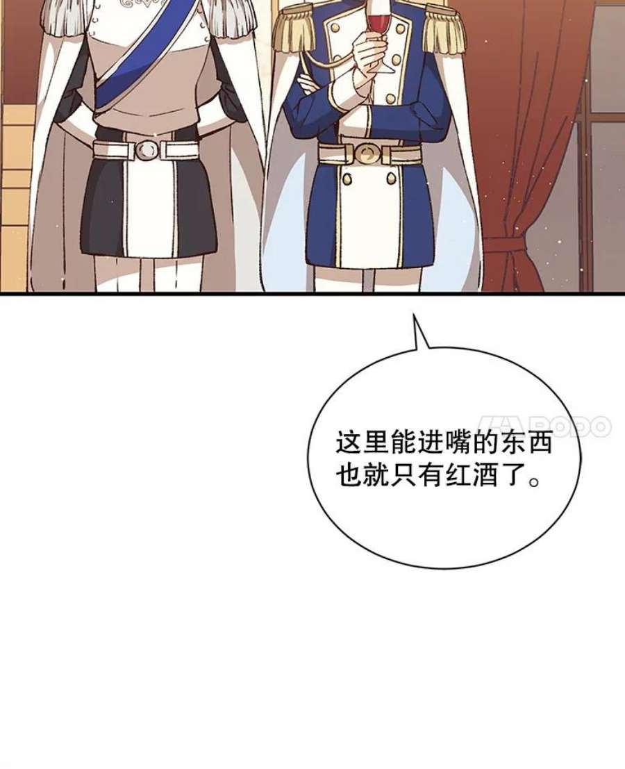 回归的8阶魔法师10.间谍