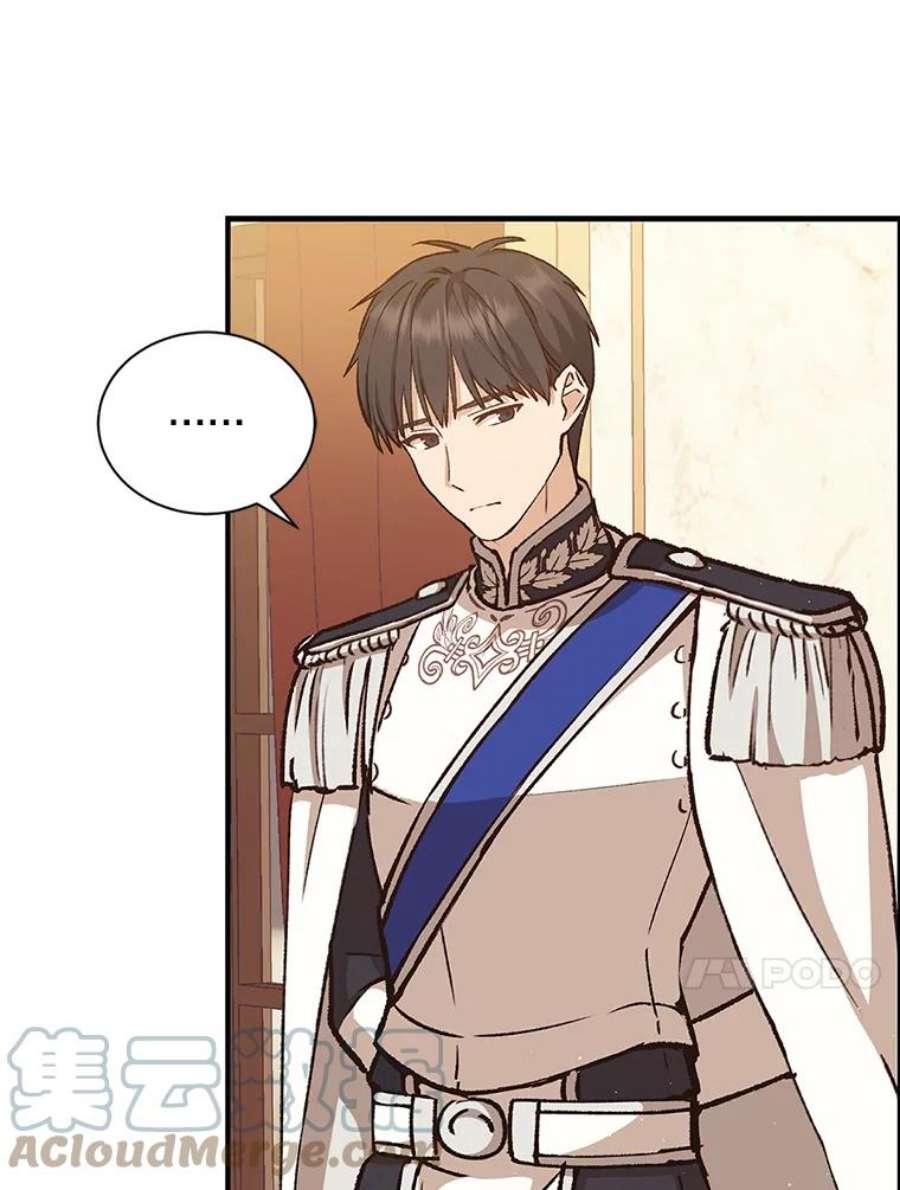 回归的8阶魔法师10.间谍