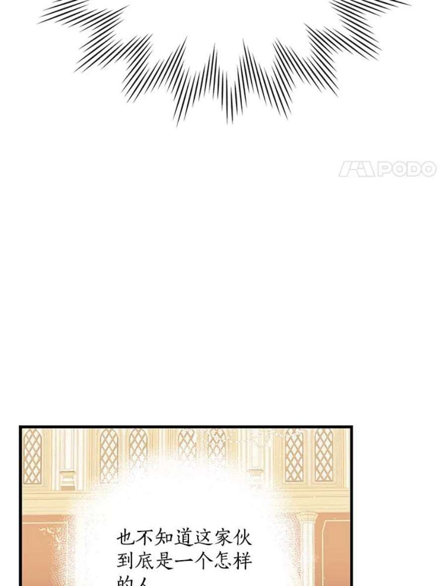 回归的8阶魔法师10.间谍