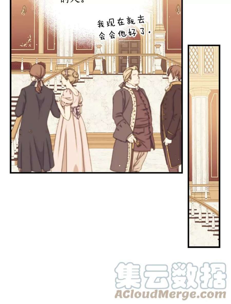 回归的8阶魔法师10.间谍