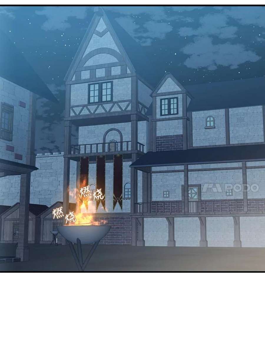 回归的8阶魔法师10.间谍