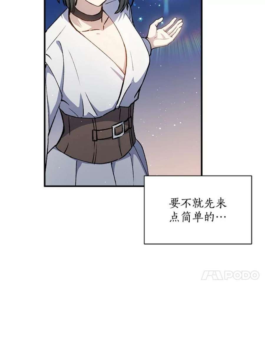 回归的8阶魔法师10.间谍