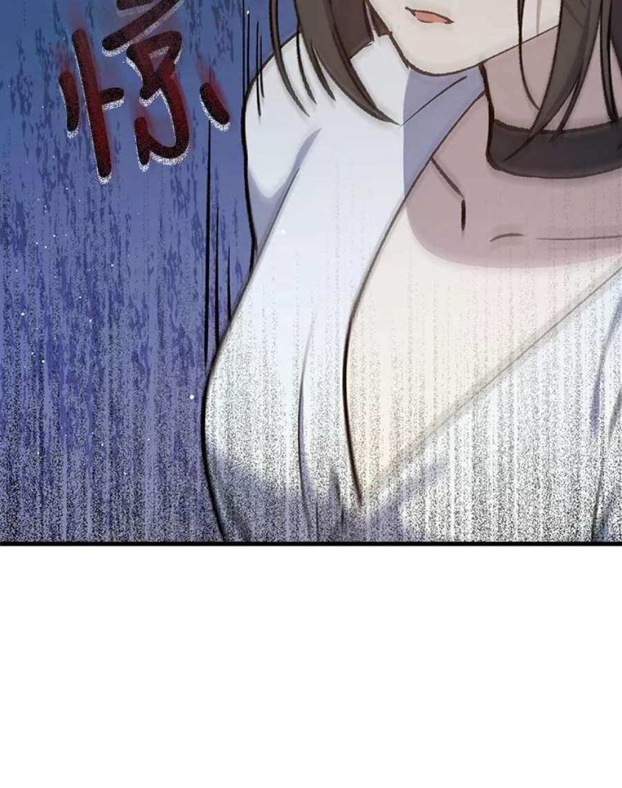 回归的8阶魔法师10.间谍