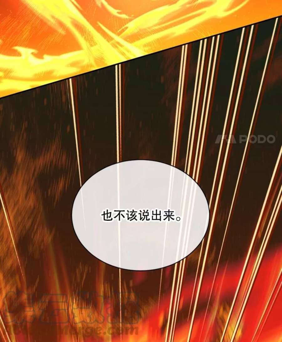 回归的8阶魔法师10.间谍