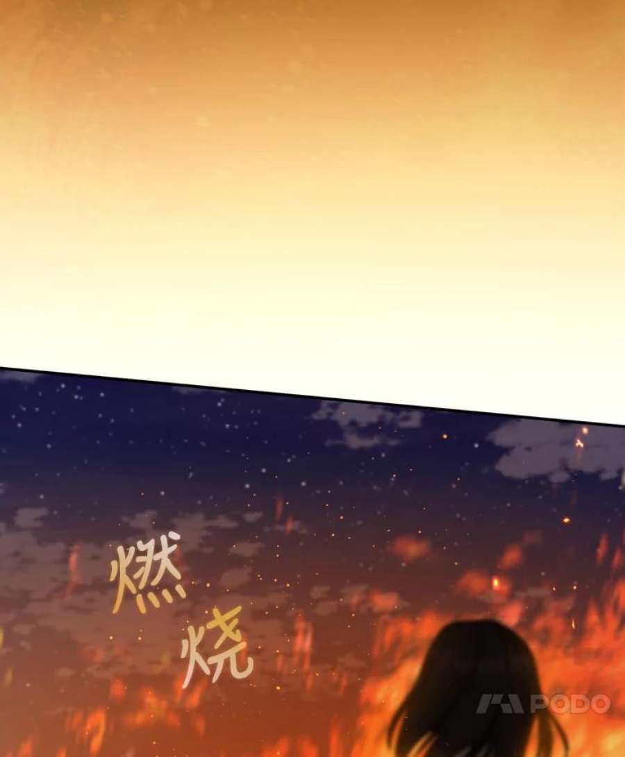 回归的8阶魔法师10.间谍