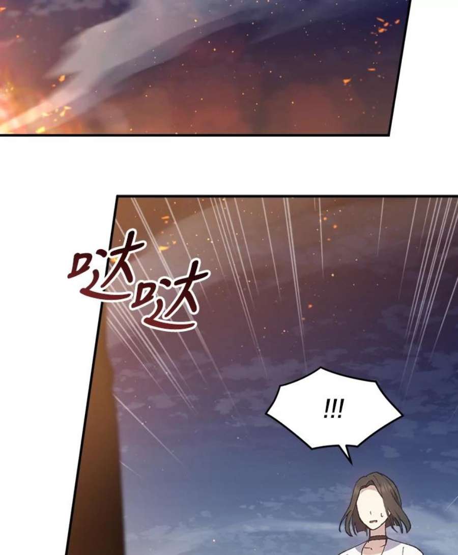 回归的8阶魔法师10.间谍