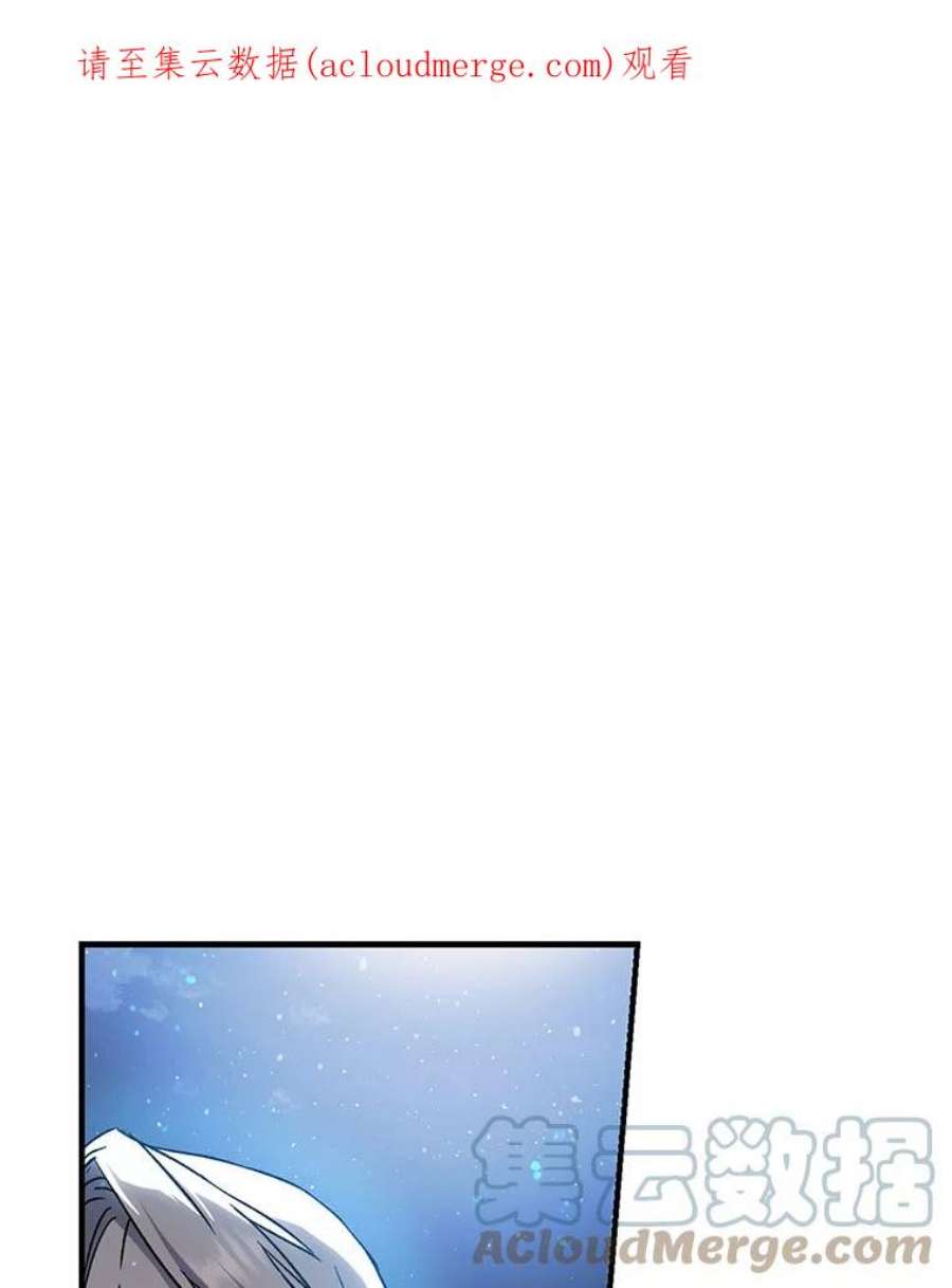 回归的8阶魔法师11.魔力烙印