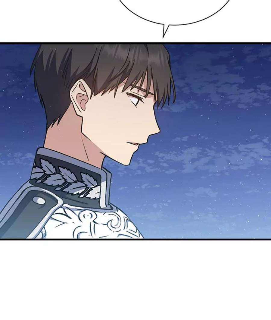 回归的8阶魔法师11.魔力烙印