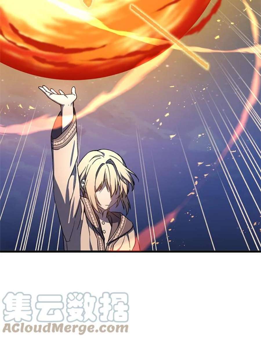 回归的8阶魔法师11.魔力烙印