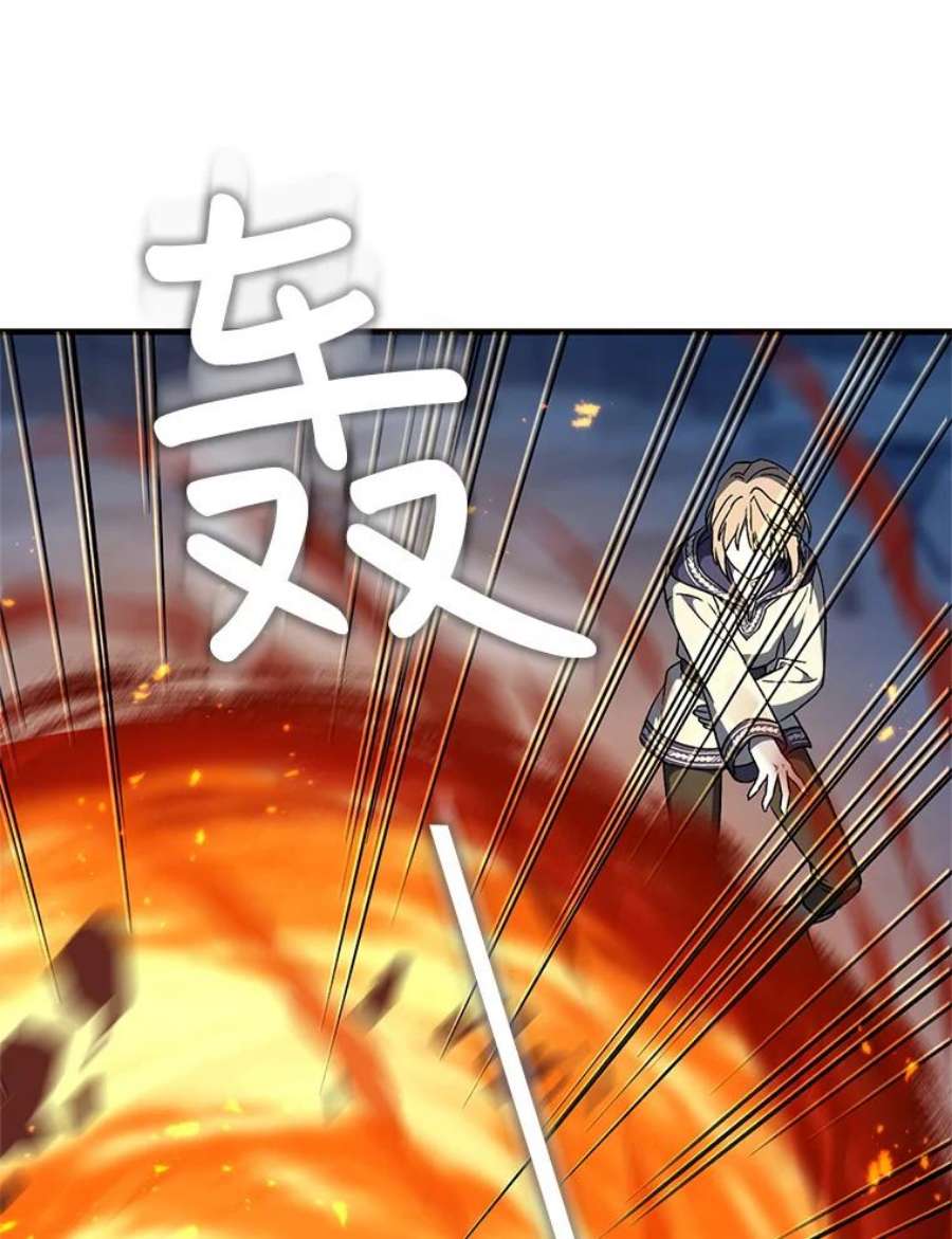 回归的8阶魔法师11.魔力烙印