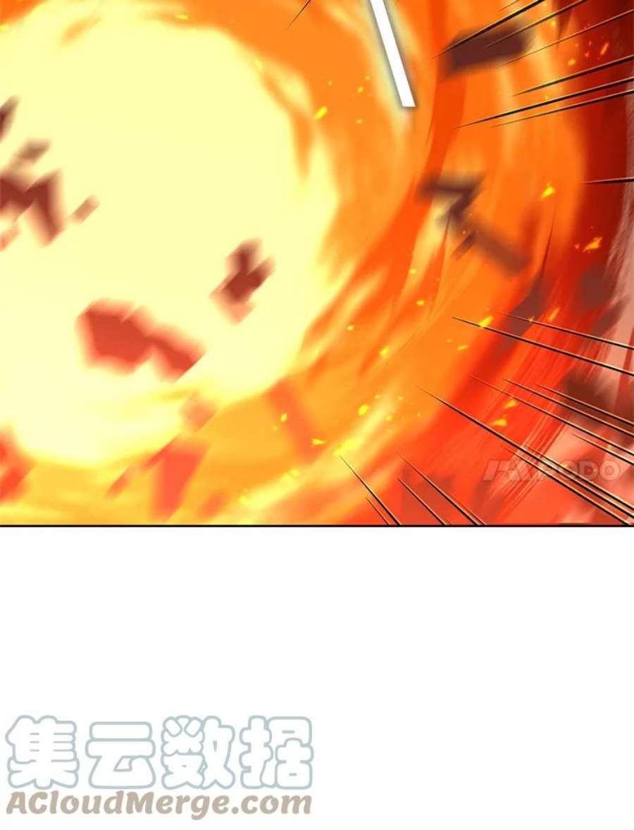 回归的8阶魔法师11.魔力烙印