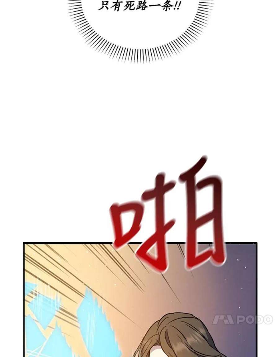 回归的8阶魔法师11.魔力烙印