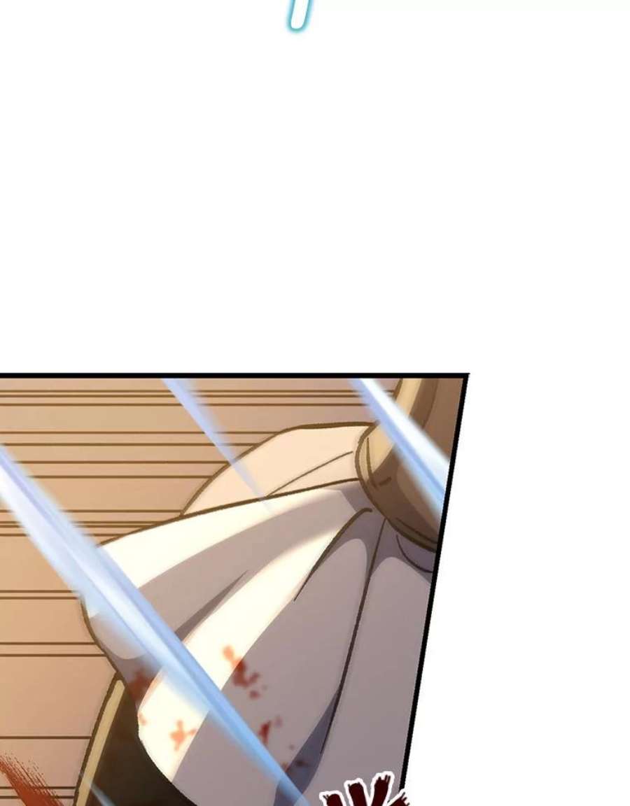 回归的8阶魔法师11.魔力烙印