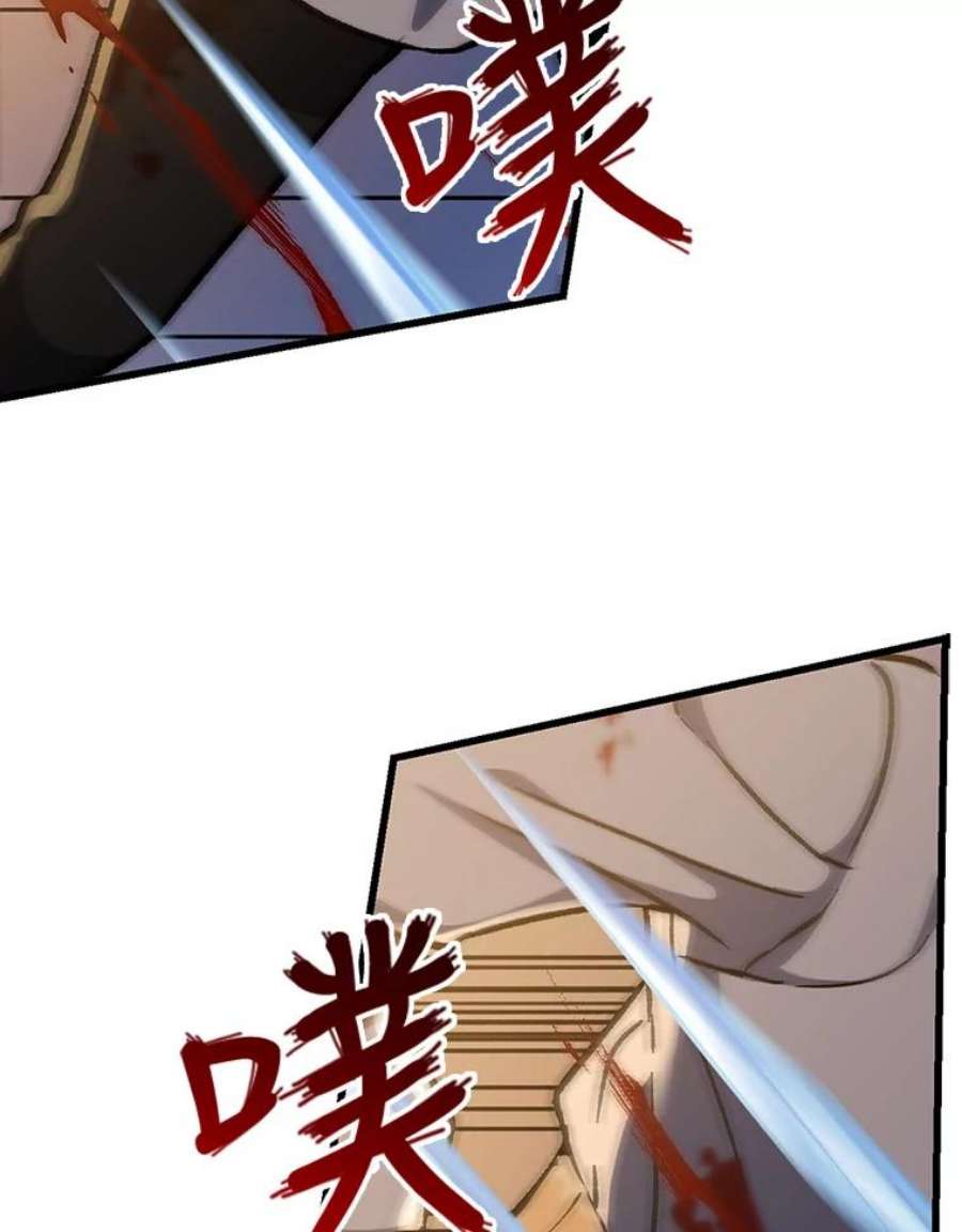 回归的8阶魔法师11.魔力烙印