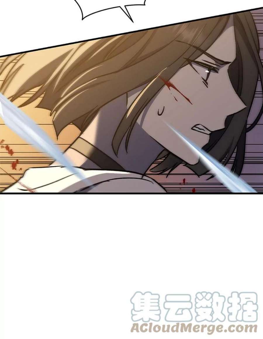 回归的8阶魔法师11.魔力烙印