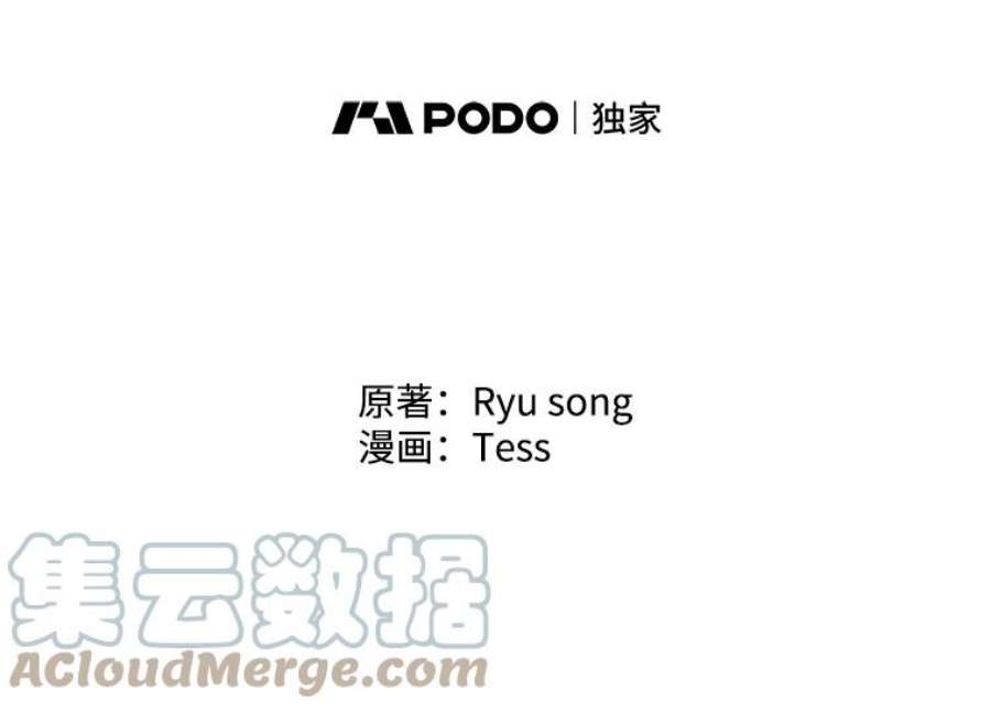 回归的8阶魔法师11.魔力烙印