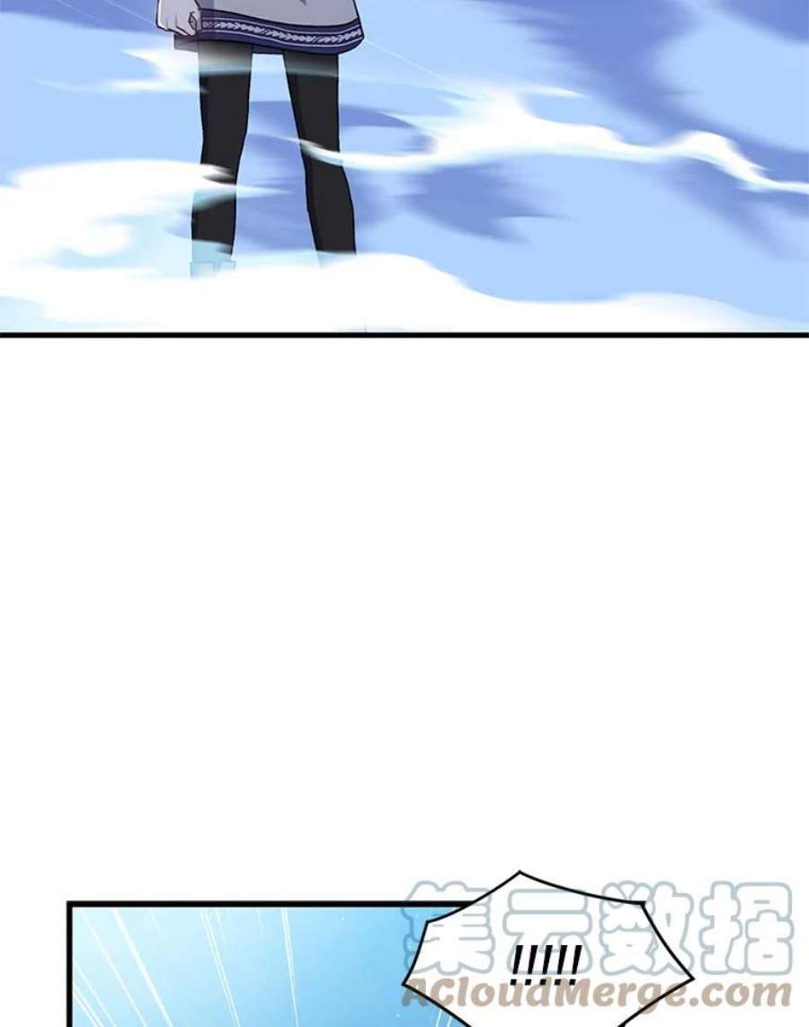 回归的8阶魔法师11.魔力烙印