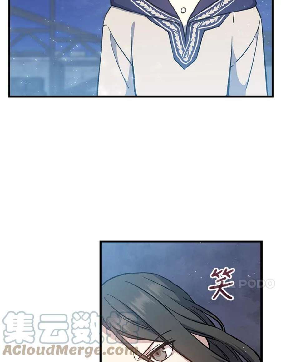 回归的8阶魔法师11.魔力烙印