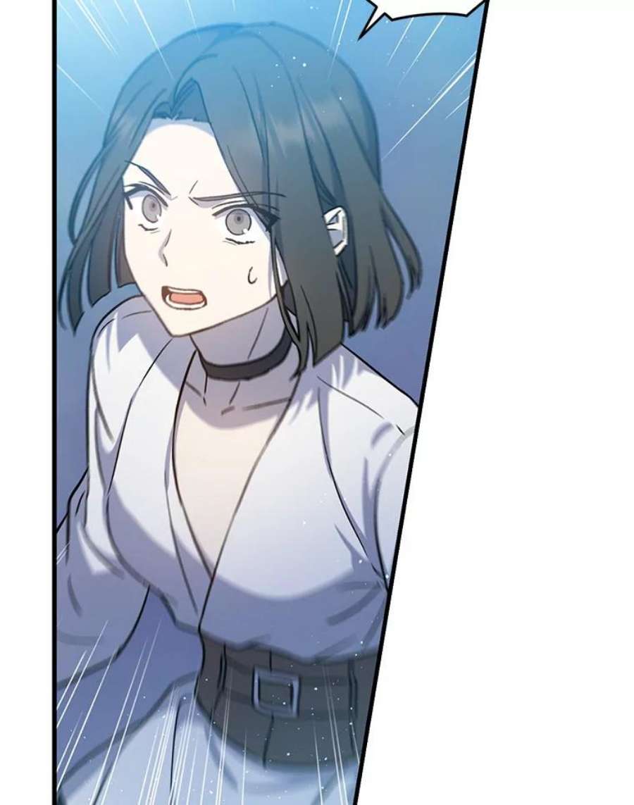 回归的8阶魔法师11.魔力烙印