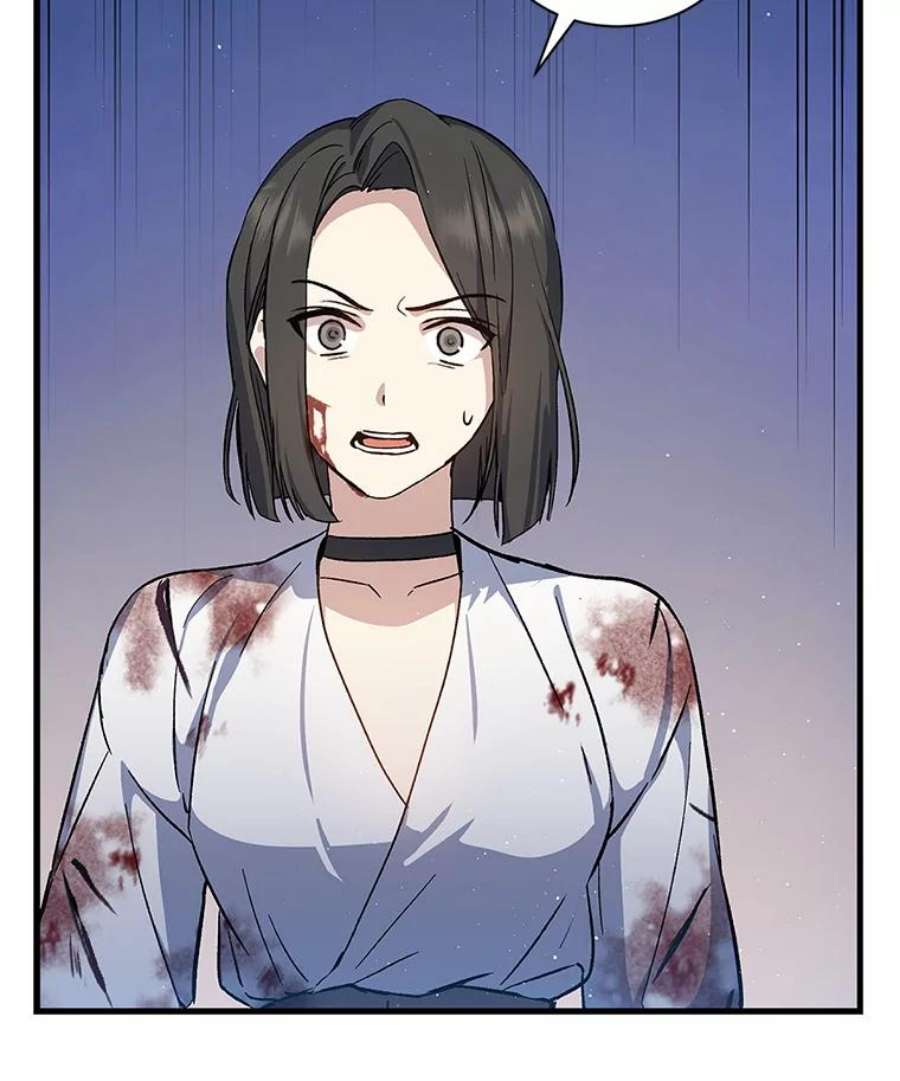 回归的8阶魔法师11.魔力烙印